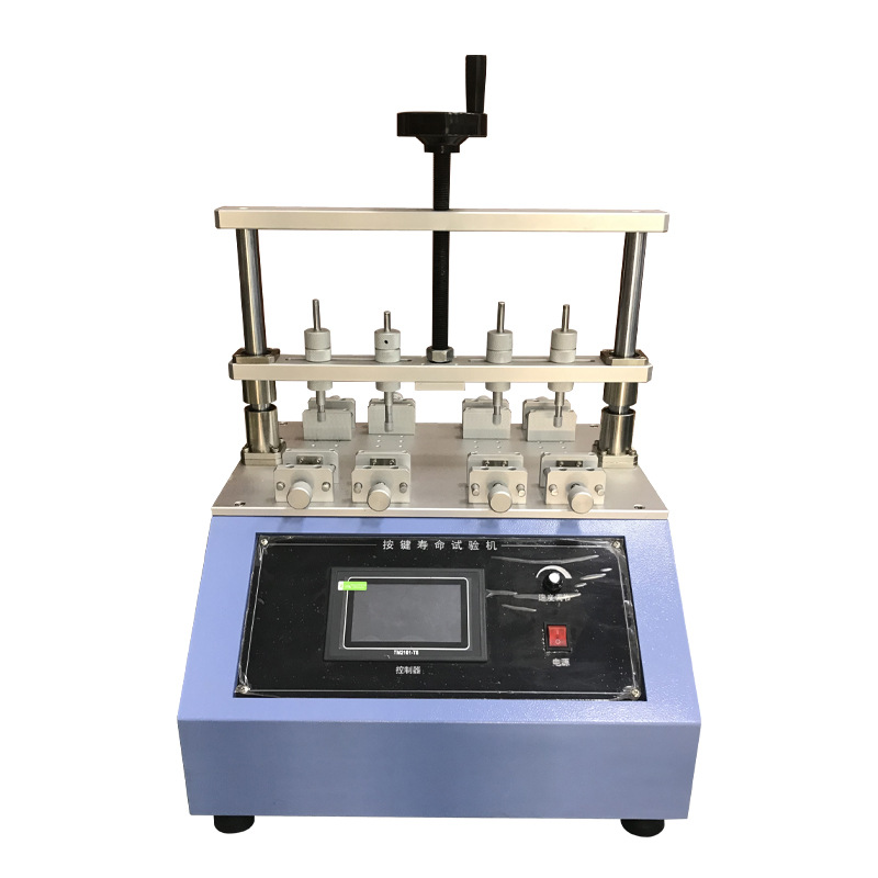 開關按鍵壽命試驗機